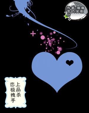 祸乱君心