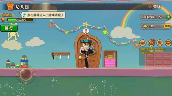 方块闯魔轮