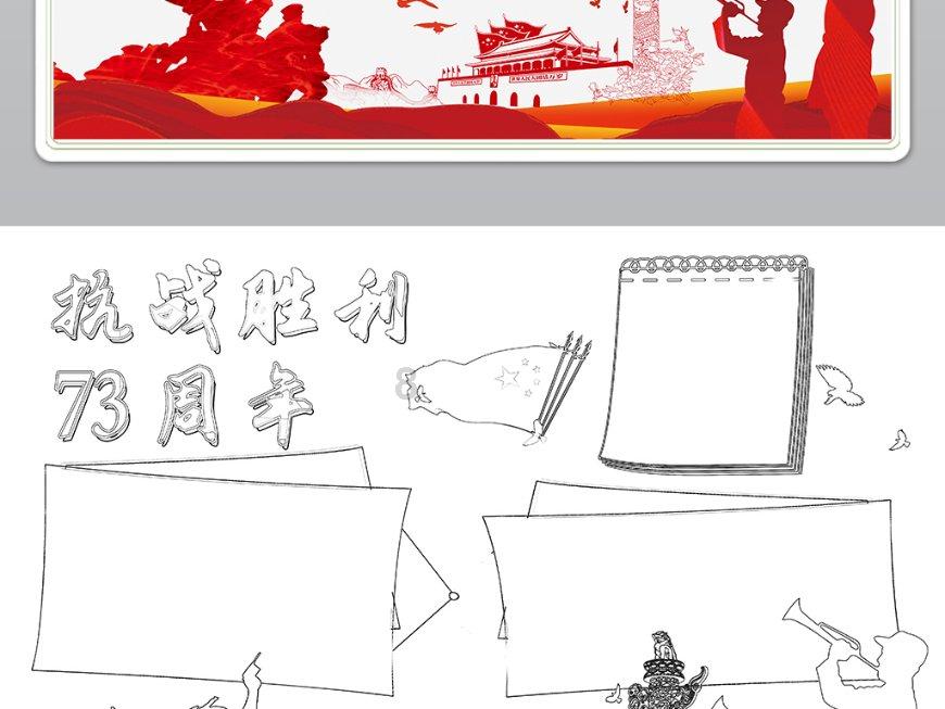 六界仙尊