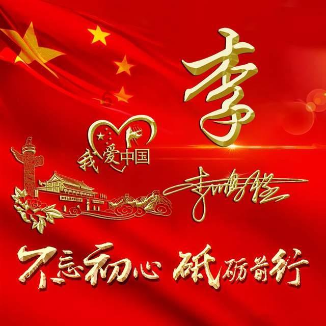 梦幻西游3D