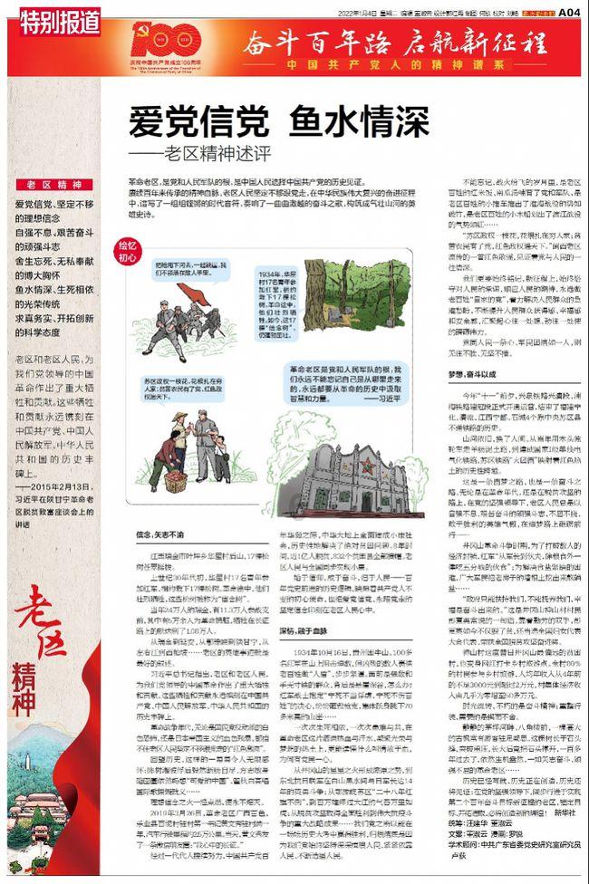 假日大厦
